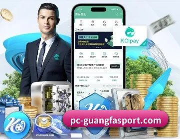 广发体育平台 APP 深度功能