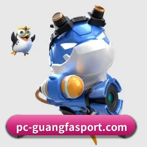 广发体育平台 APP